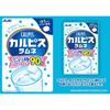 Asahi Calpis Ramune 41gEigenschaften - Enthält großzügige 90% Glukose (*als wasserhaltiges kristallines g Eigenschaften - Enthält satte 90% Glukose