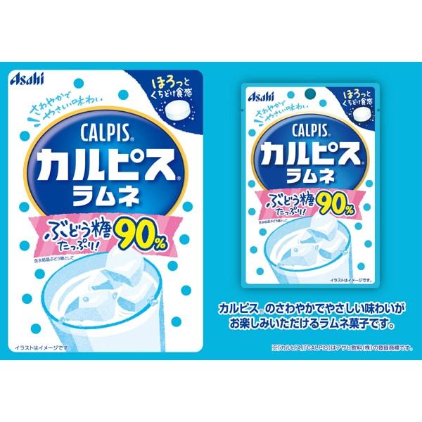 Asahi Calpis Ramune 41gCharacteristics - Contains a Generous 90% Glucose (*as Hydrous Crystalline G Characteristics - Contains a Generous 90% Glucose