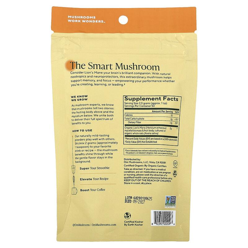 Lion's Mane, Mushroom Powder, 3.5 oz (100 g)
