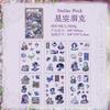 1pack/6pcs PET Retro Label Sticker Pack, Elegant Label Motifs Ideal for Decorating Journals, Diaries Gift Boxes to Enhance