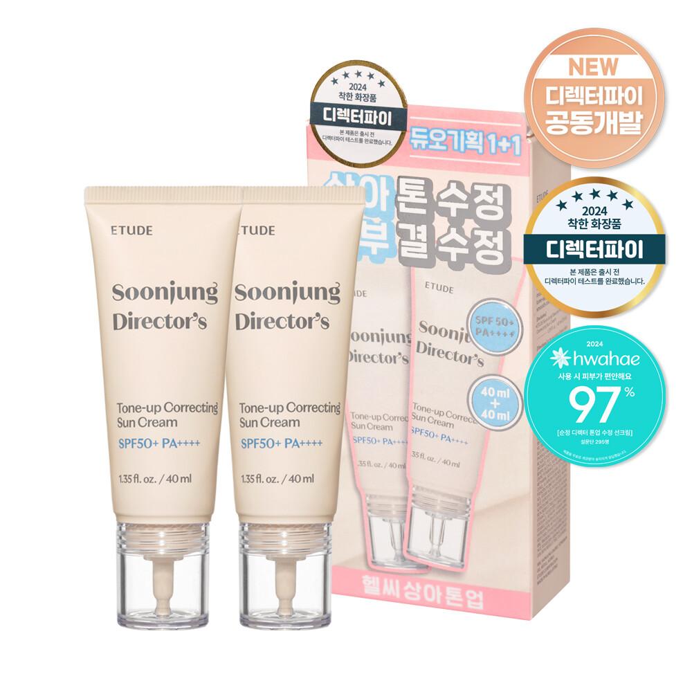 Etude Soonjung Director’s Toen-Up Correcting Sun Cream 40ml 1+1 Set