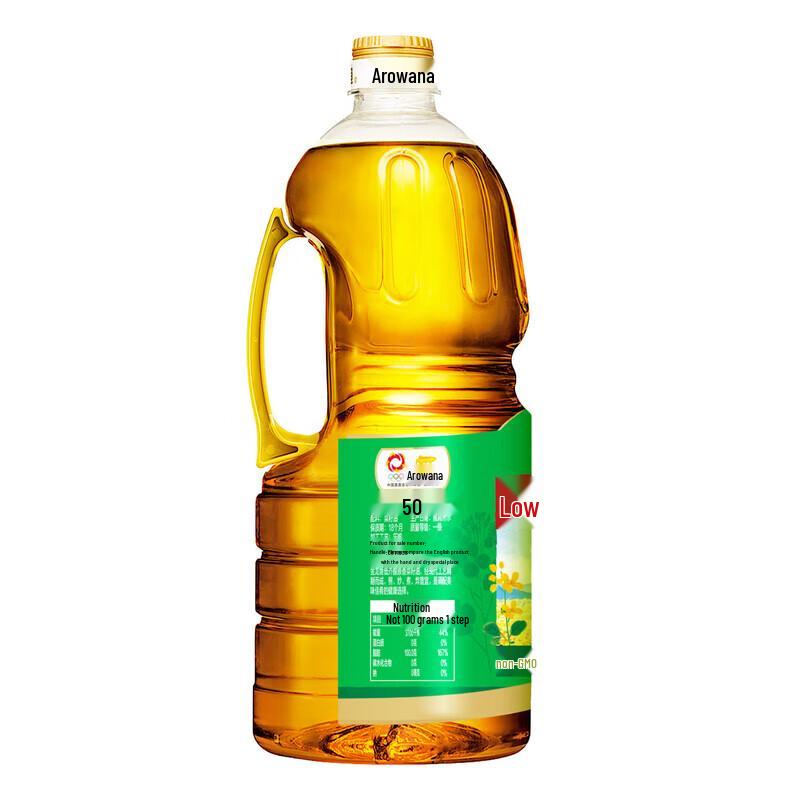 Jasmine Whitening Toothpaste & Non-GMO Rapeseed Oil Bundle