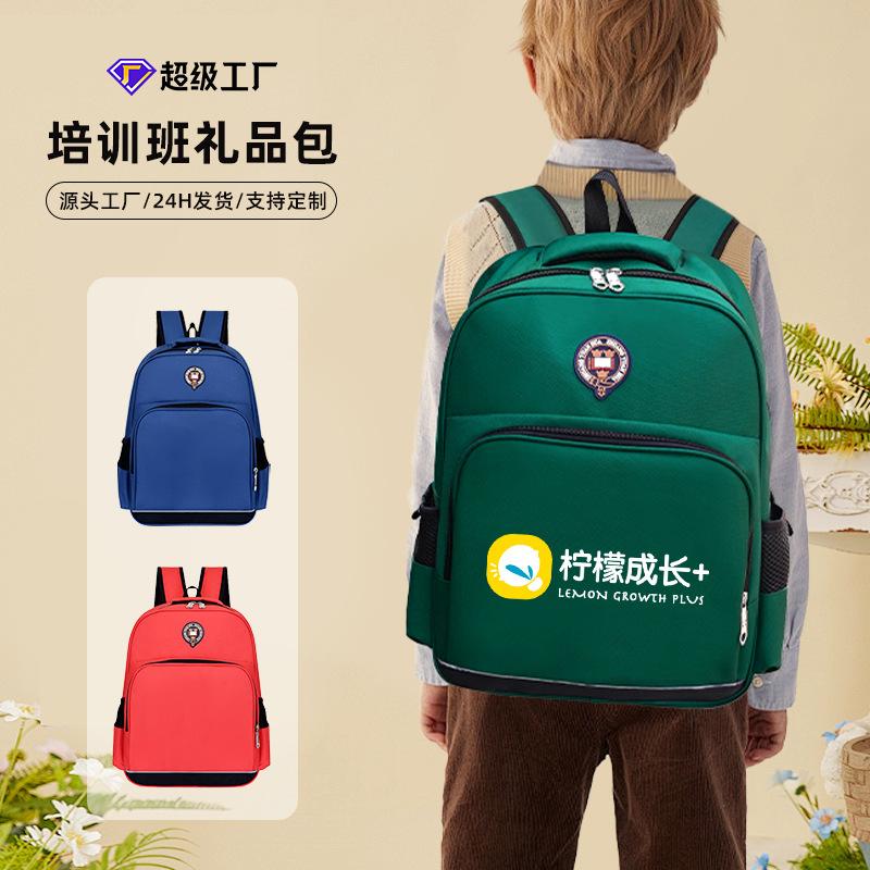 Primary and secondary school students schoolbag kindergarten tutoring class children backpack tutoring bag fashion