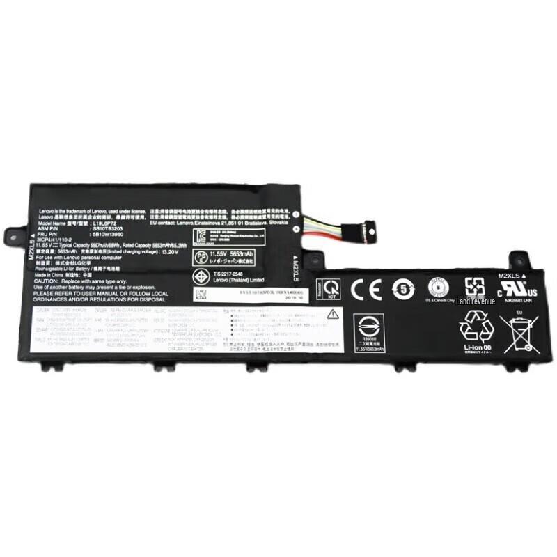 Lenovo ThinkPad P15V Series Laptop Battery