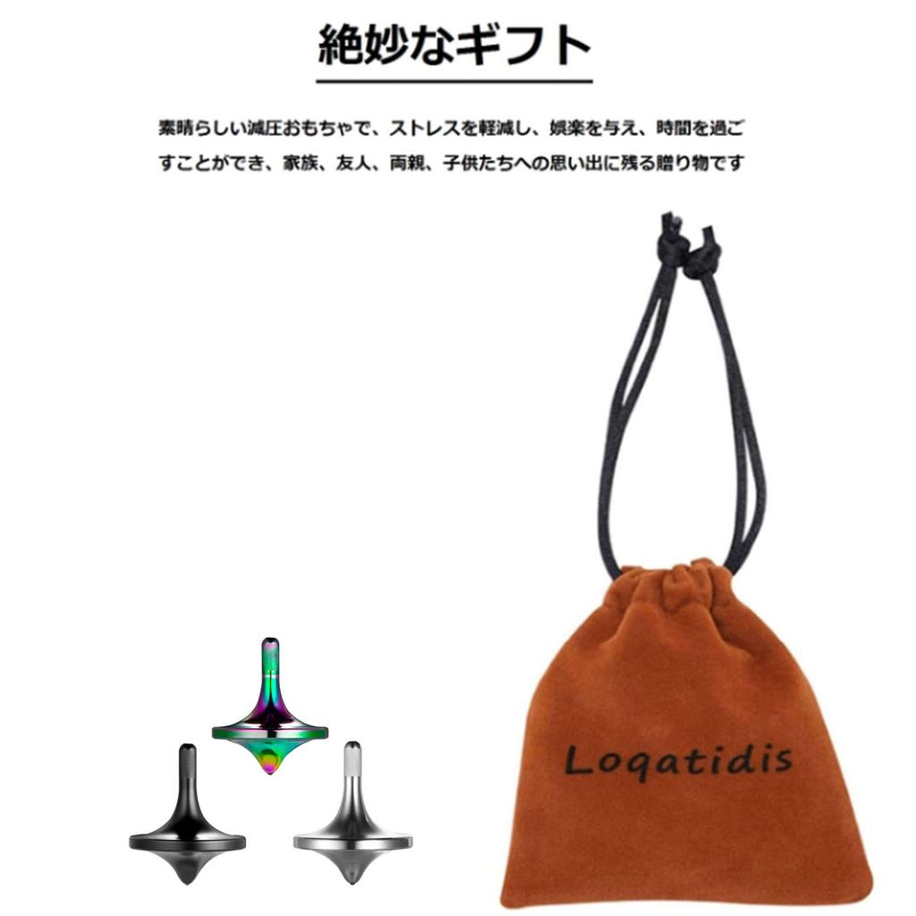 Loqatidis Precision Metal Spinning Smooth Perfect Relieves Stress and EDC Metal Decompression Desktop Gyroscope Toy Top, Long-Lasting Spin, Balance,