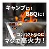 GN BBQ Grill Compact Medium Size