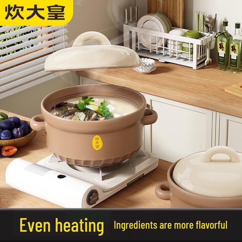 Chuda Huang 4L Ceramic Soup & Stew Casserole Pot
