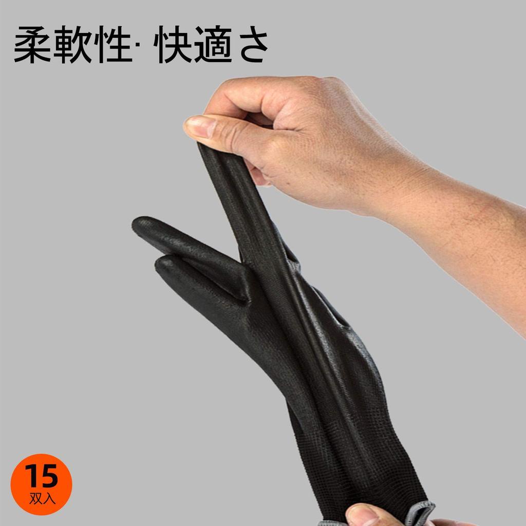 Polyurethane Grip Thin Work Gloves for and Gardening Size [Vgo...] 15-Pack Gloves, Non-Slip, Gardening, Concrete, Construction, (15-Pack, S, Black,