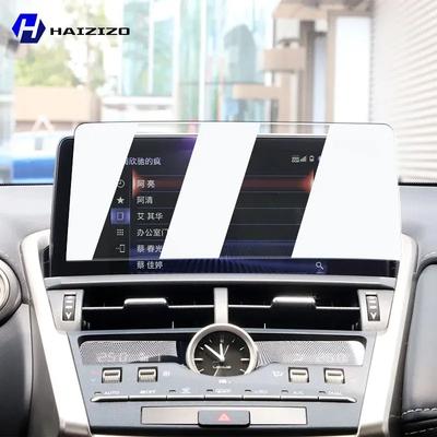 For Lexus NX300 2017- Tempered Glass Car Navigation Screen Protector Film Dashboard Monitor Screen Protective Film Refit