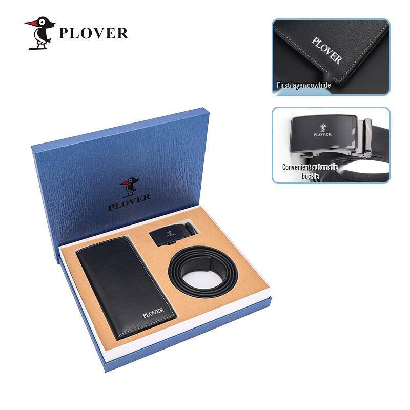 PLOVER Men s Leather Belt Valentine s Day Gift Set 115cm