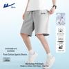 Men's Cotton Casual Sports Shorts