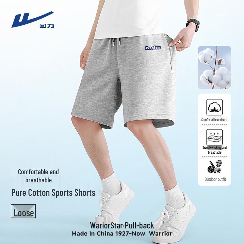Warrior Men s Cotton Casual Sports Shorts XL