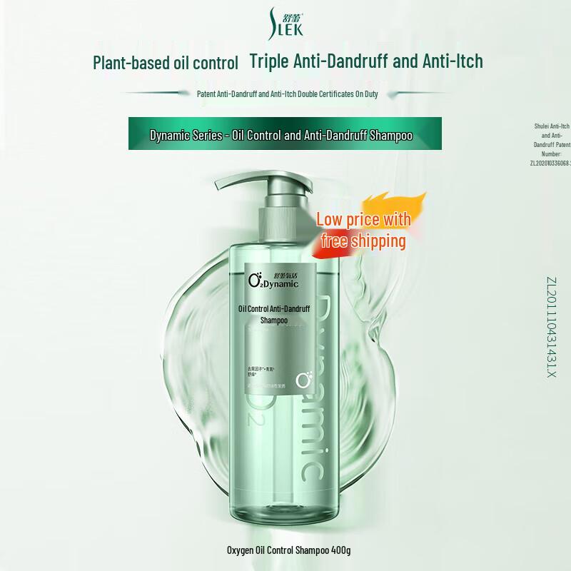 

Shu Lei O2 Dynamic Oil Control Anti-Dandruff Shampoo