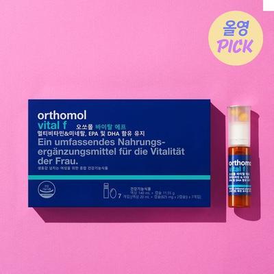 Orthomol Vital M/F Multivitaminico e Minerale 7 confezioni (Fornitura per 1 settimana) (Scegli 1)