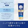 Mentholatum Hand Veil Rijke Crème 70g