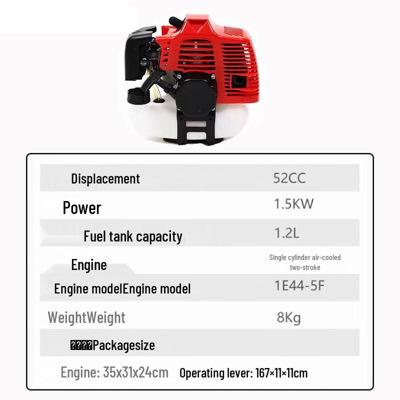 CNXIAOTCG520 52CC Two-Stroke Gasoline Brush Cutter CN Plug (adapter Included)