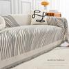 Anti-Scratching Sofa Cover Towel Chenille Sofa Cover New Sofa Cushion Four Seasons Universal Seat Cushions Non-Slip