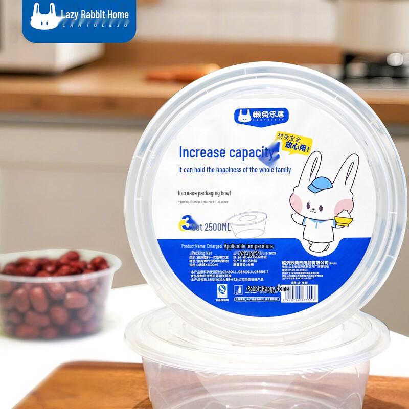 Lantu Leju Disposable Food Containers