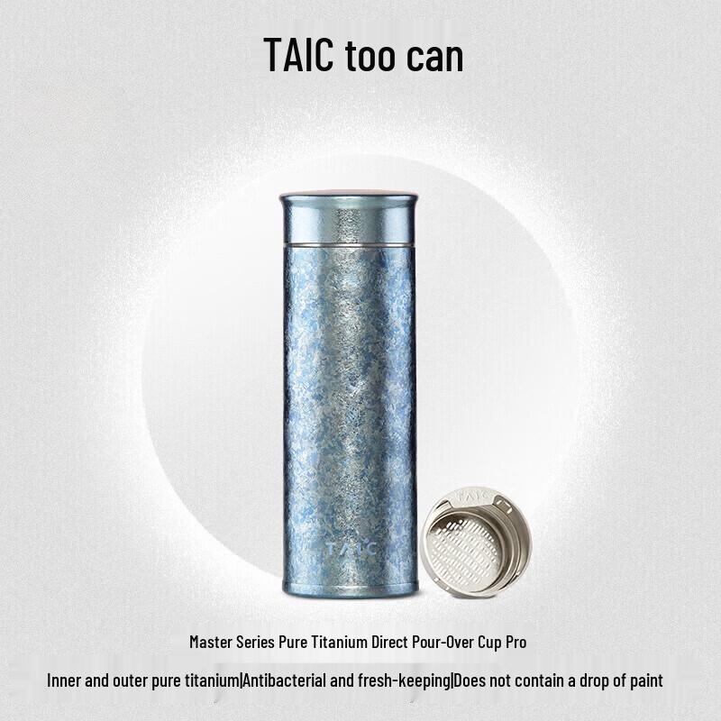TAIC Pro Термобутылка из чистого титана с ситечком для чая