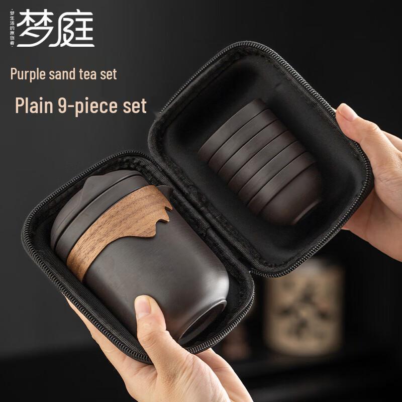

MENGTING Портативный чайный сервиз из фиолетовой глины