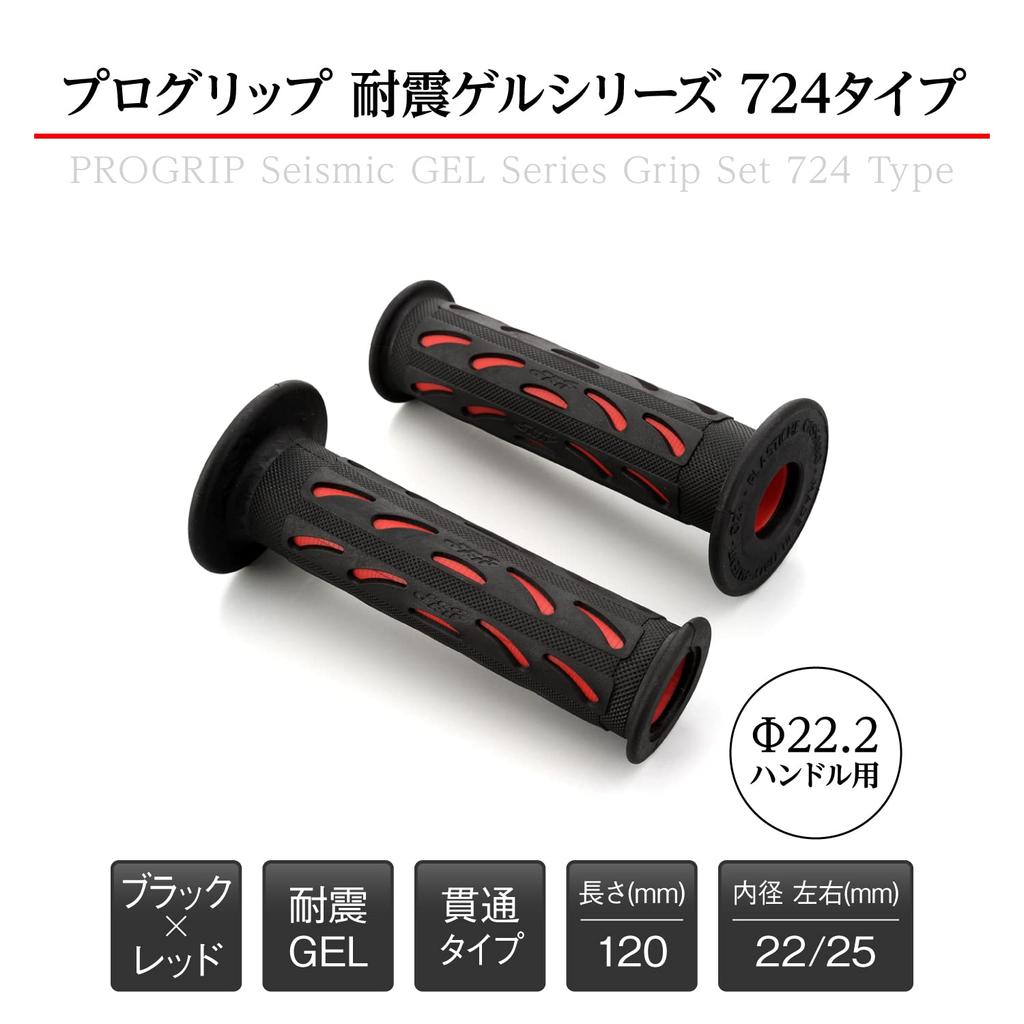 Daytona PROGRIP Motorcycle for Diameter 724 98064 Grips, 120mm, 22.2mm Handlebars, Anti-Vibration Gel, Type, Red,