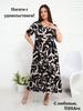 Plus Size Cotton Summer Dress