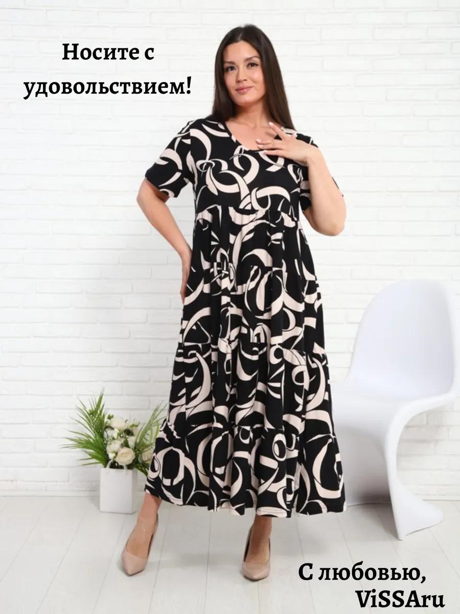 Kokvilnas vasaras kleita lielā izmēra 5XL