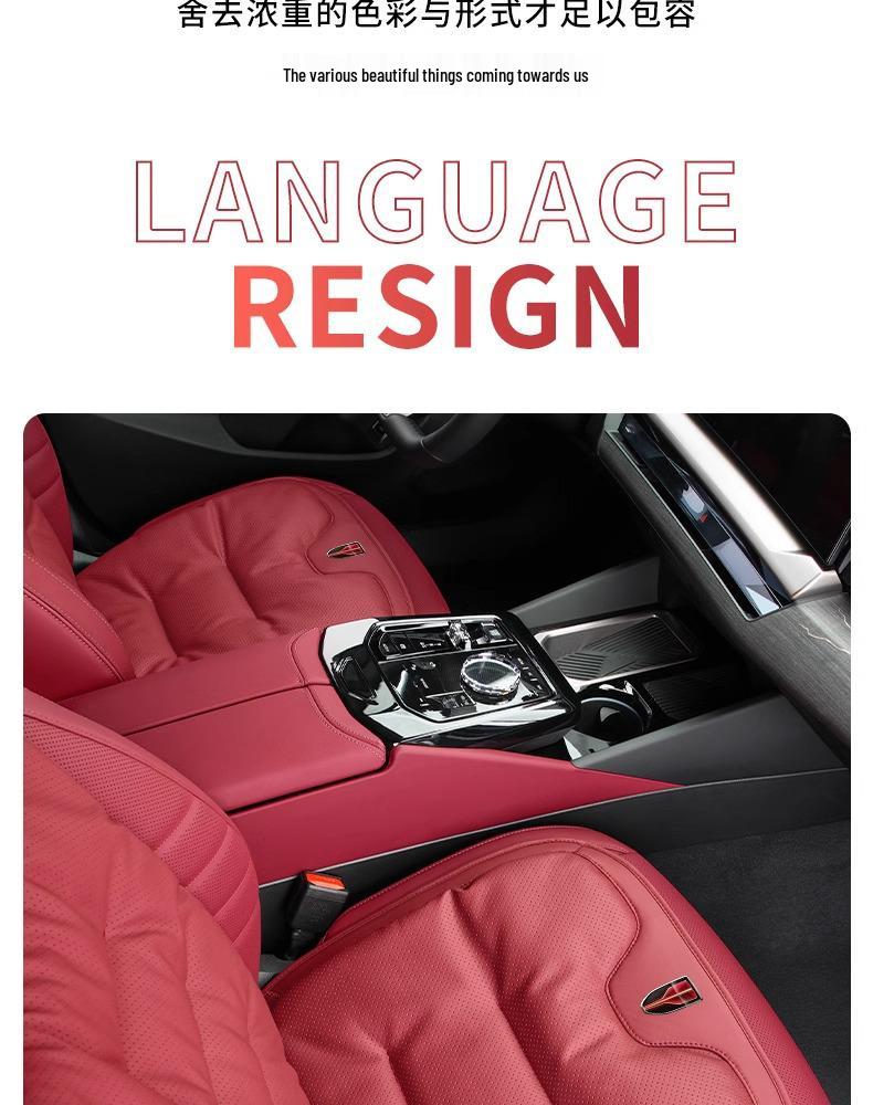 All-Season Seat Cushion for Hongqi Models: H5, H6, H9, HS3, HS5, HS7 - Summer-Ready Comfort
