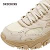 Skechers Men's Yun Lan Outdoor & Casual Shoes 237426