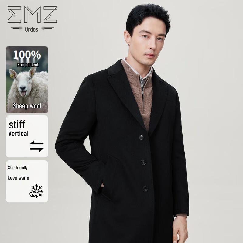 EMZ Men's Autumn/Winter 100% Wool Coat 9E7708812