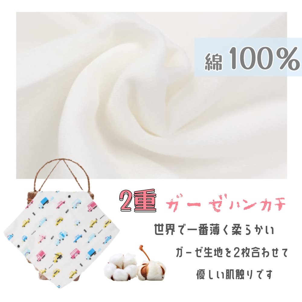 Gauze Baby Baby Baby with Baby Nursery Handkerchiefs, Towels, Gift, Prep, 12-Piece Set, 100% Cotton, Loops, Gift, Newborn, Girl, Boy,