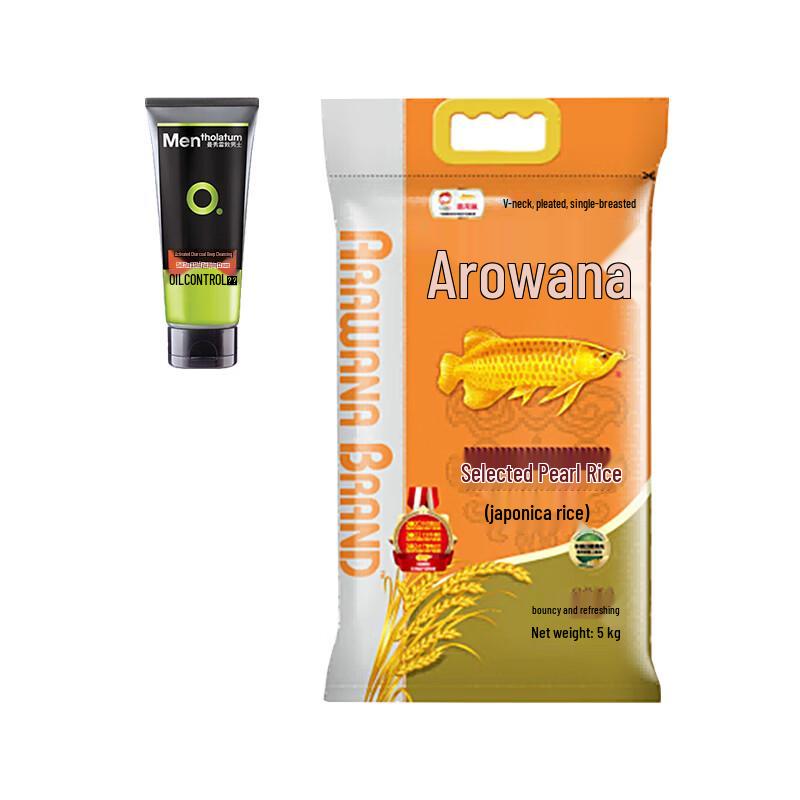 

Mentholatum Cleanser & Arowana Pearl Rice Bundle