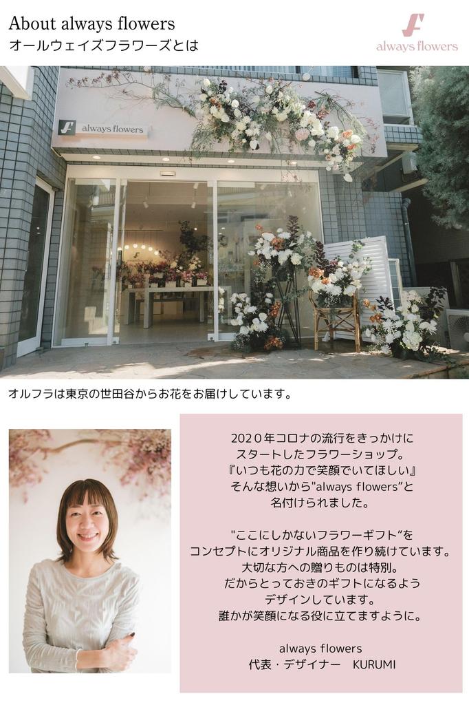 Flower Bag Square Basket Bag Ferique Pink Dried Preserved Flowers Gift for Wedding Wedding Grand Respect for the Aged Retirement Farewell Gift No.3 /