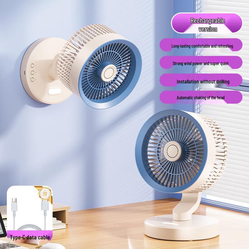 ZISIZ Rechargeable Desktop Oscillating Fan