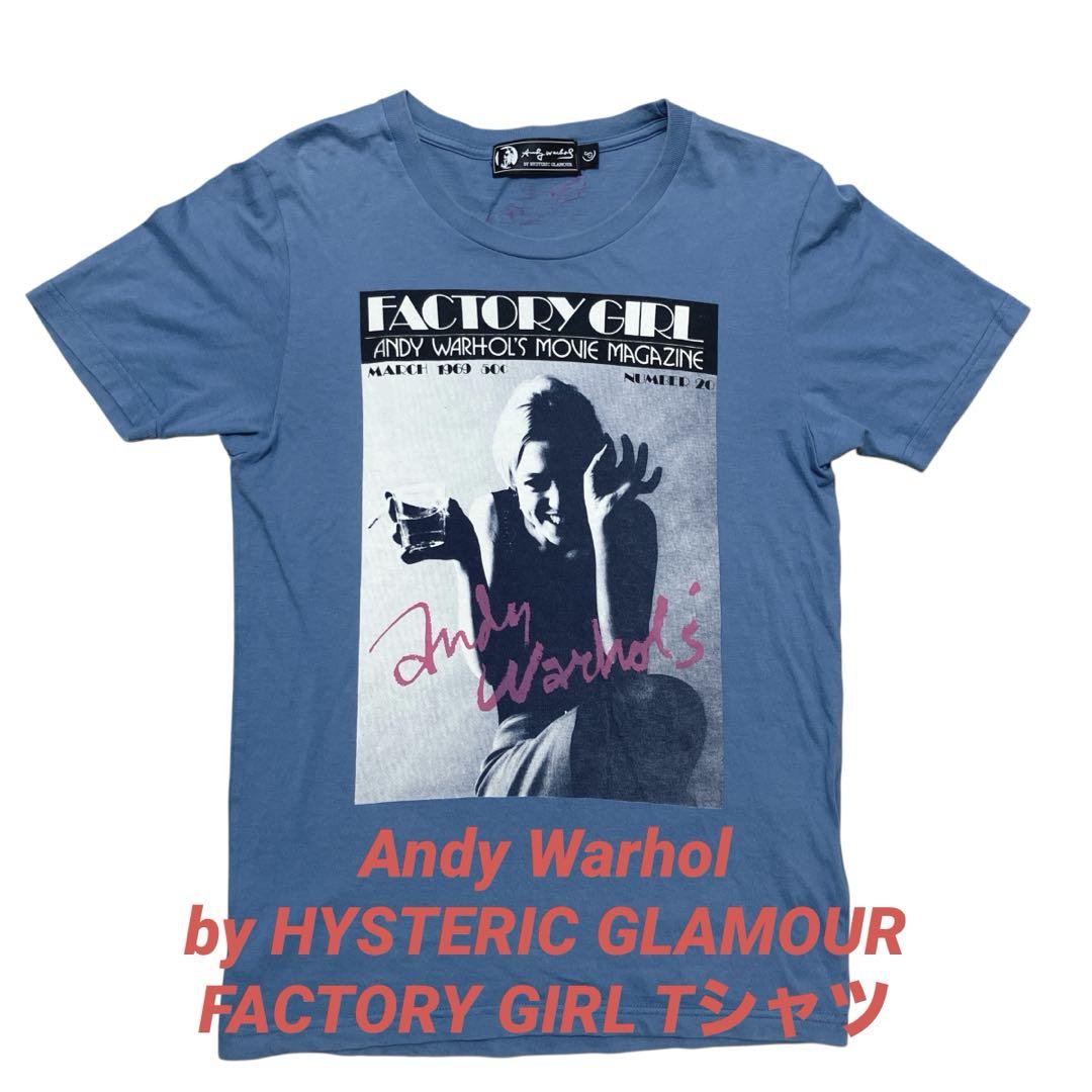 

[USED] Used Hysteric Glamour Andy Warhol Magazine Photo T-shirt in blue