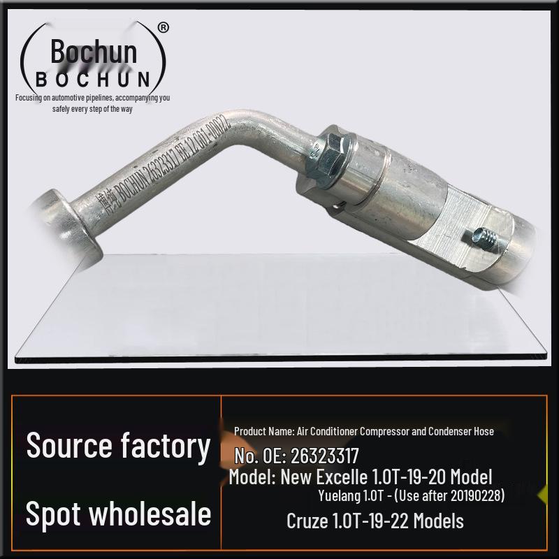 Air Conditioning Compressor Cold Air Hose for Buick Excelle GT, Verano, Chevrolet Monza 1.0T