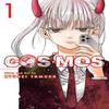 Cosmos Vol. 1 by Ryuhei Tamura Paperback Book 9781974754649