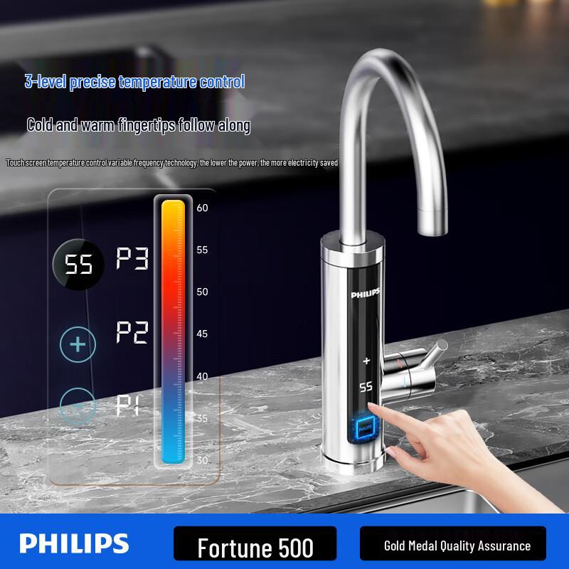 Philips Instant Hot Water Faucet with Digital Display CN plug (adapter included)