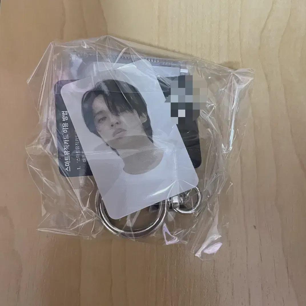 

Я Чимин из альбома BTS Bulletproof Capsule