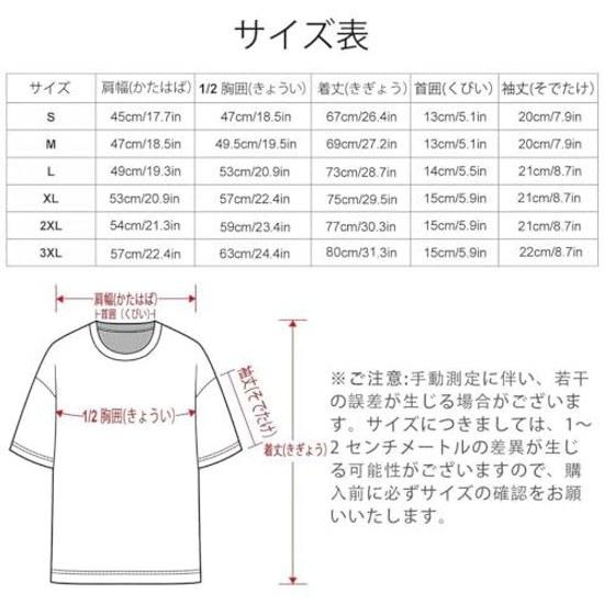 Funny T-shirtShizuoka PersonGag Joke Humor Target Gift T-shirt