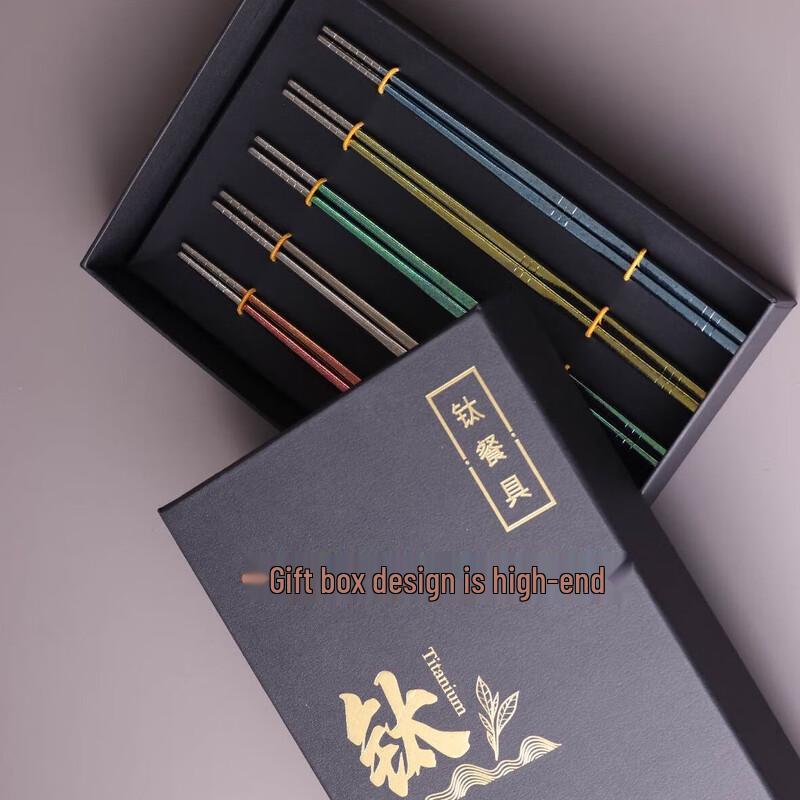 Zhuipu Colorful Titanium Chopsticks Set
