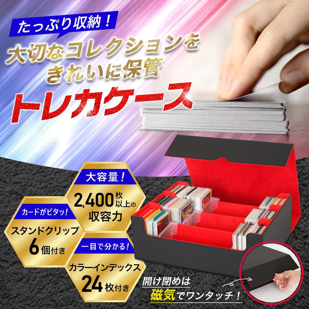 Carcasă pentru cărți de joc The Place B, pachet de cărți de joc, depozitare pentru peste 2400 de cărți, 24 de indexuri, 6 cleme pentru suport [Model îmbunătățit] (negru roșu)