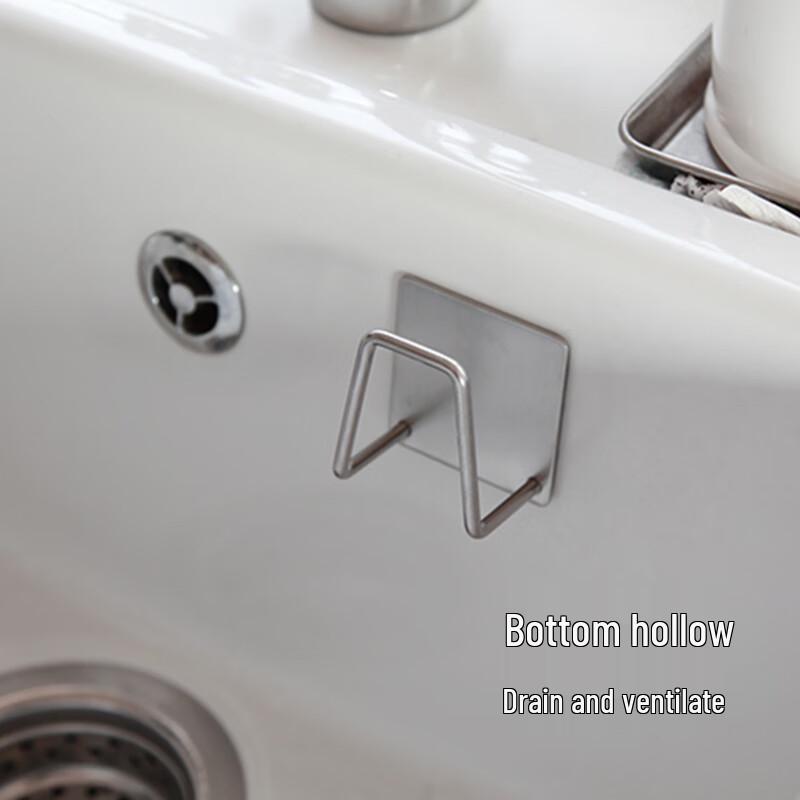 KATEI STORY 304 Stainless Steel Punch-Free Kitchen Sponge Drain Rack