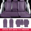 For Leapmotor C10 C16 C11 Car Breathable Four-season Universal Seat Cushion Scratch Resistant Special Seat Cushion