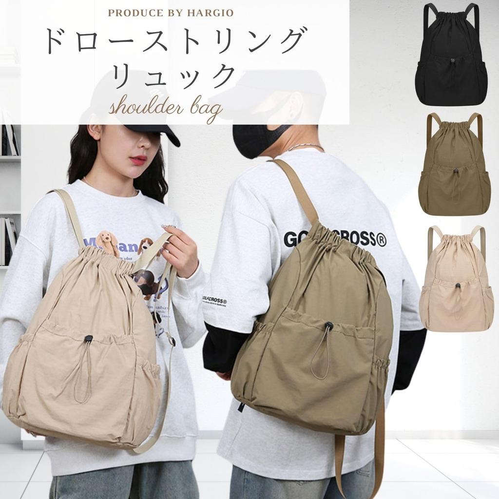 Harujio Ελαφρύ Ημερήσιο Γυμναστηρίου Κορεάτικο Δημοφιλές Σακίδιο Πλάτης, Κομψό, Γυναικείο, Ενήλικας, Σακίδιο Πλάτης, Τσάντα, Δευτερεύουσα Τσάντα, Σάκος, Σακίδιο Πλάτης, Μαύρο, Μπεζ, Καφέ, Φυσικό,