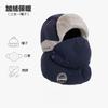 Hat Winter 2025 New Velvet Cold and Windproof Mask Electric Vehicle Riding Warm Artifact Lei Feng Hat