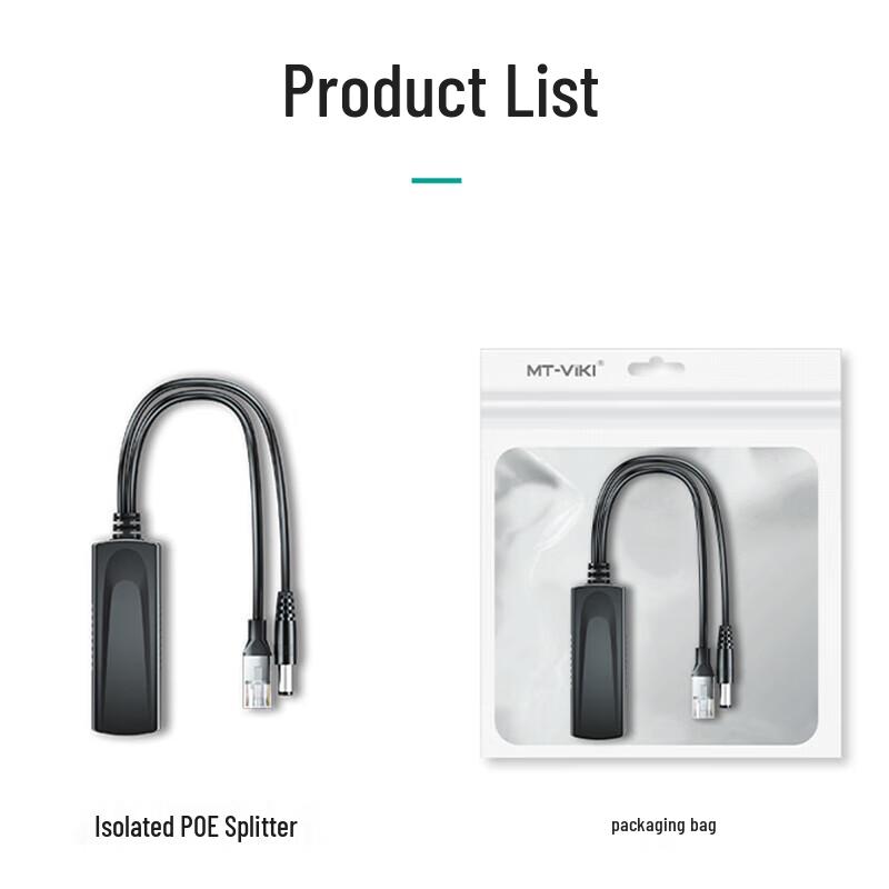 MaiTuoWeiJu Network Camera PoE Splitter