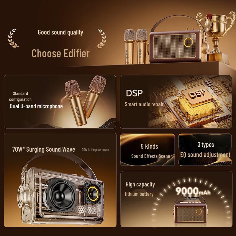 Edifier X5 Portable Karaoke Bluetooth Speaker (CN version)