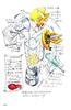 Wonder Recipe: A sketchbook of 47 delicious dishes