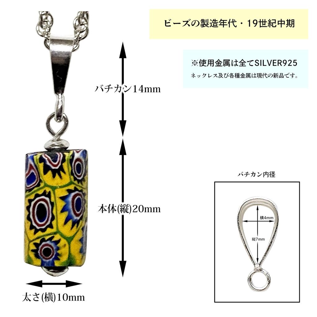 Venetian Lampwork Bead Antique Beads SILVER925 Pendant Necklace Millefiori Venetian Trade Beads European Handmade Beads Screw Chain Necklace 45cm